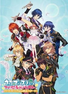 Uta no Prince-sama Maji Love Legend Star