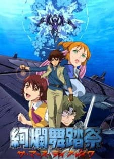 Kenran Butou Sai: The Mars Daybreak